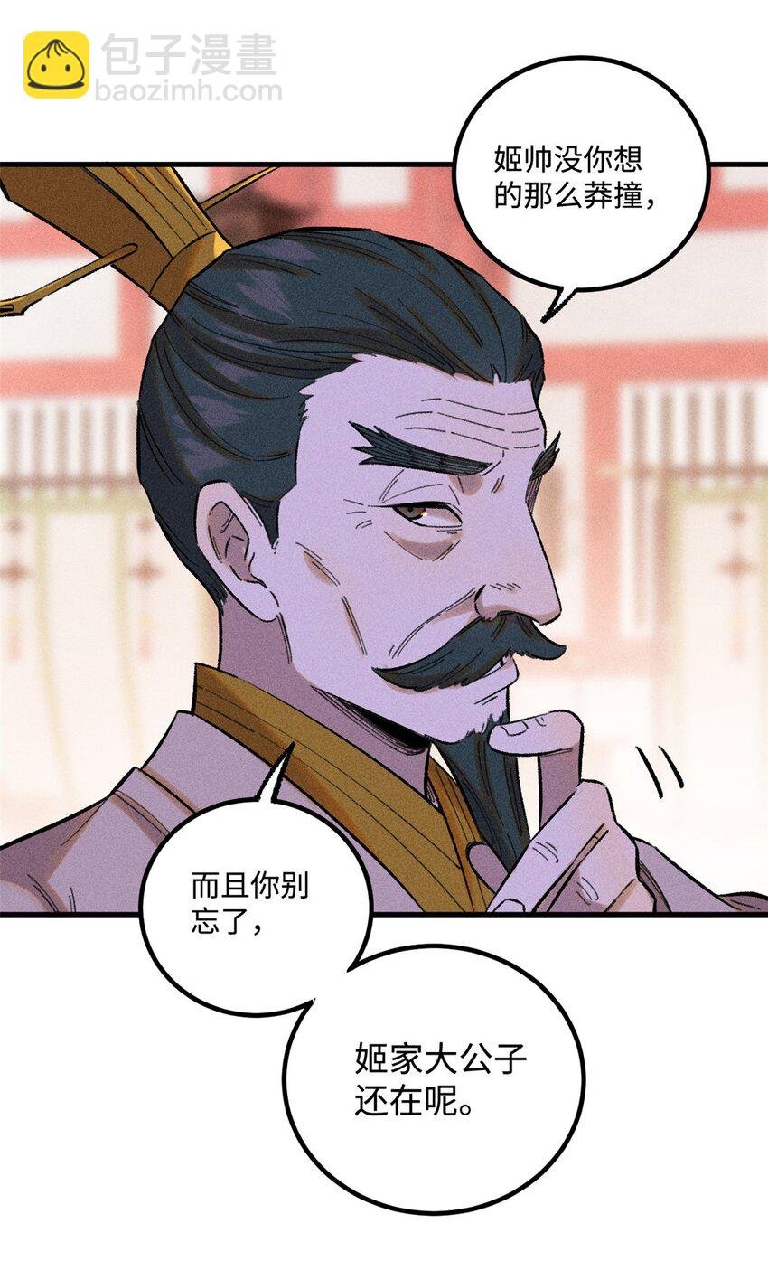 32 龙潭虎穴我偏去