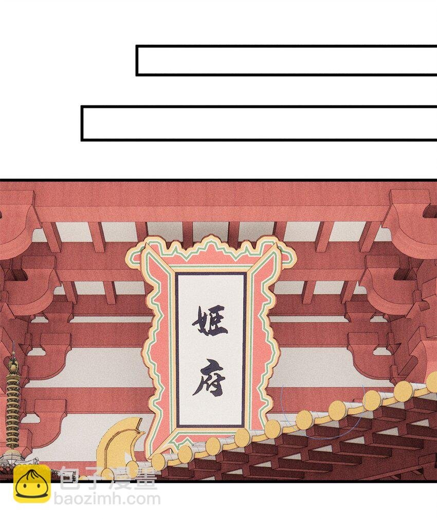 32 龙潭虎穴我偏去