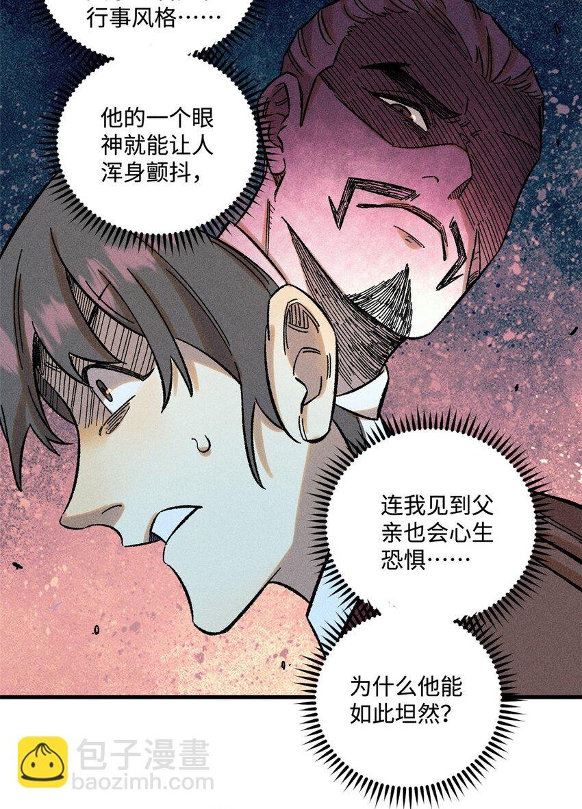 32 龙潭虎穴我偏去