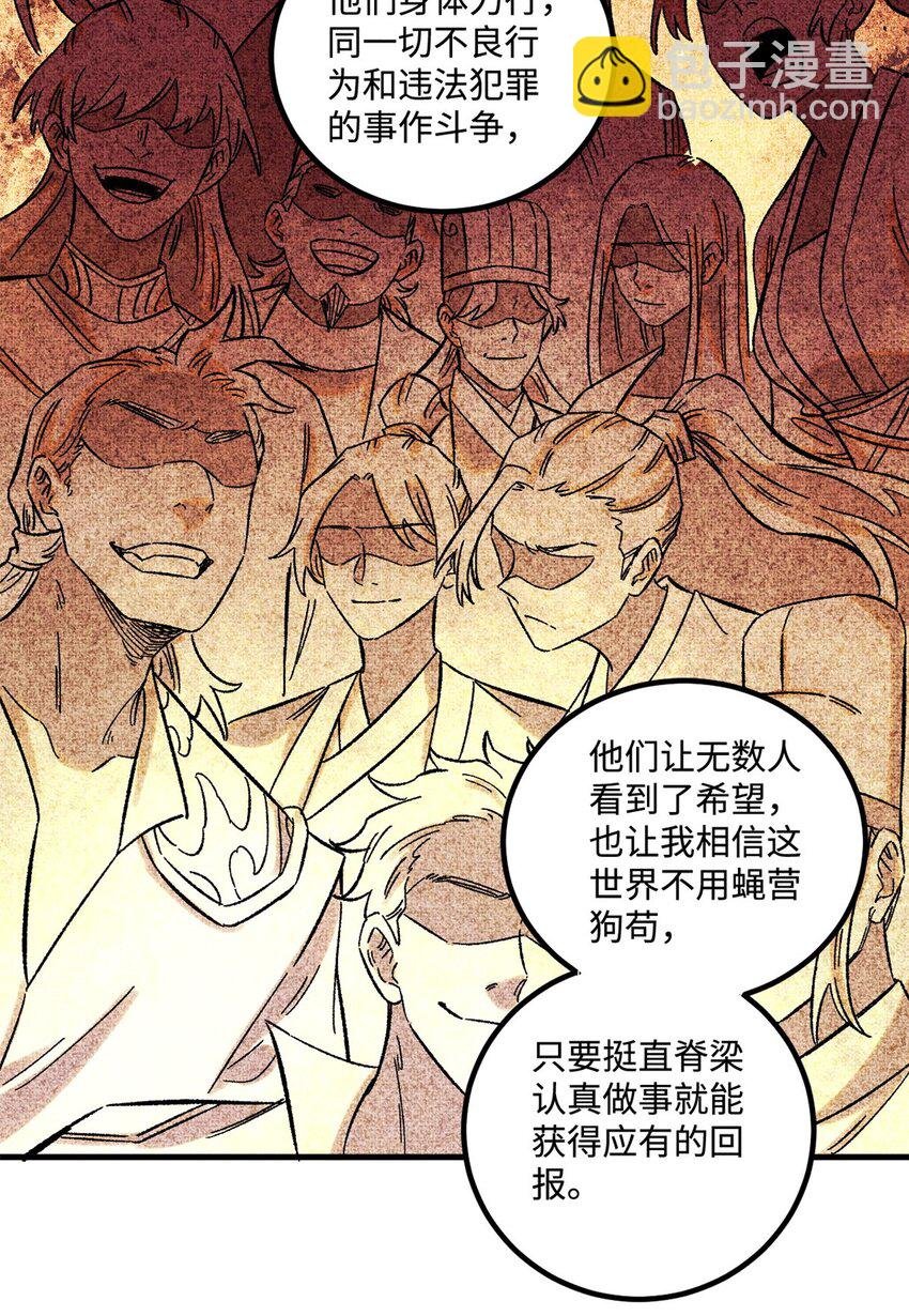32 龙潭虎穴我偏去