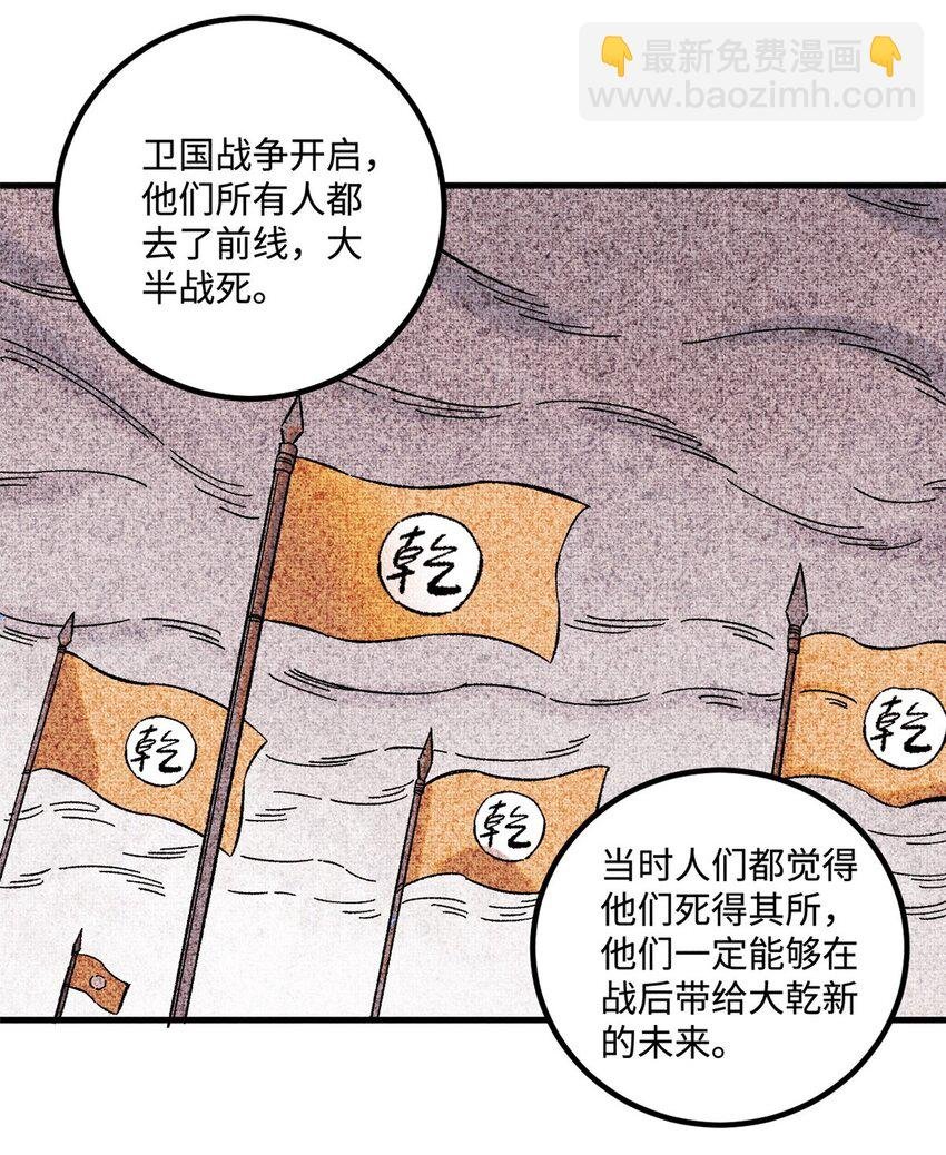 32 龙潭虎穴我偏去