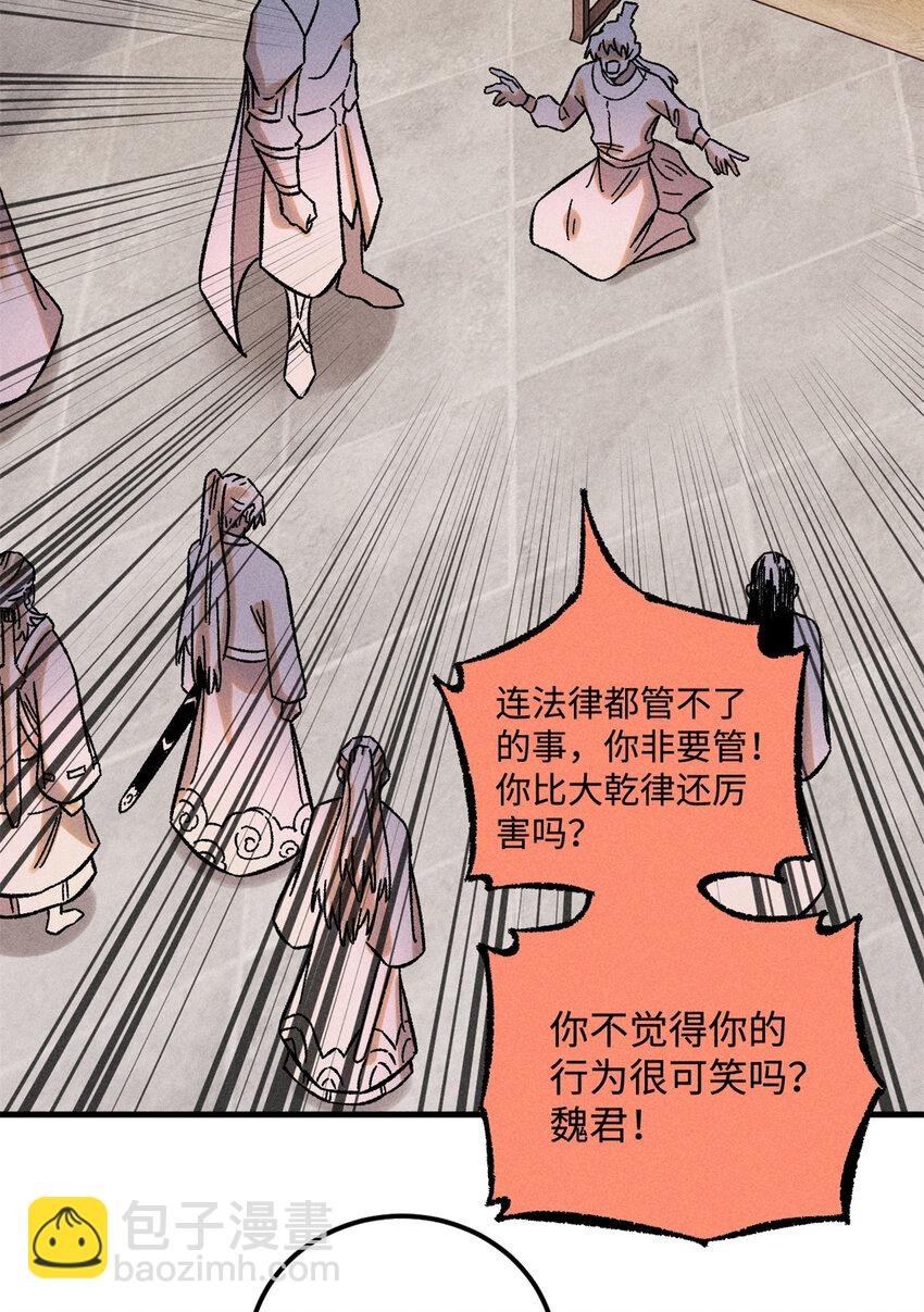 34 姬帅教子