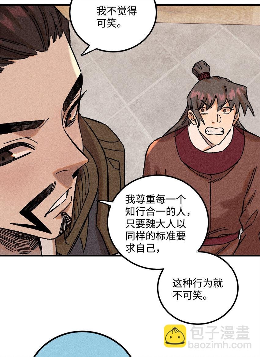 34 姬帅教子