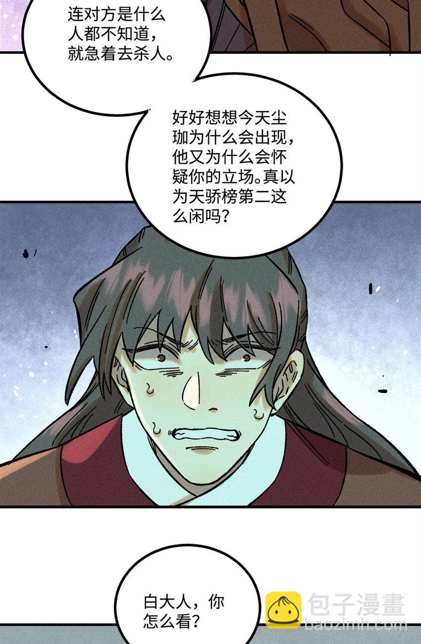 34 姬帅教子