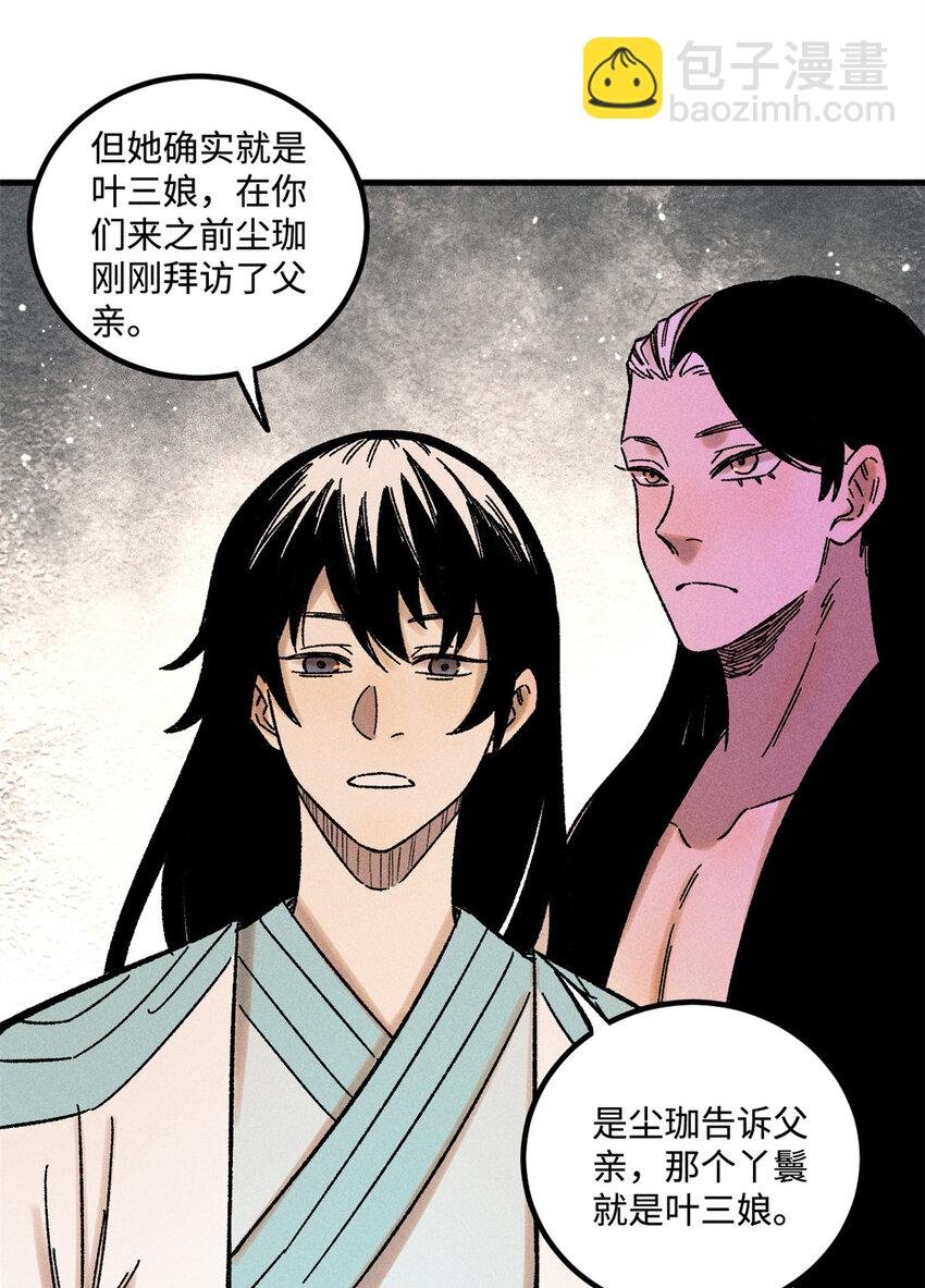 34 姬帅教子