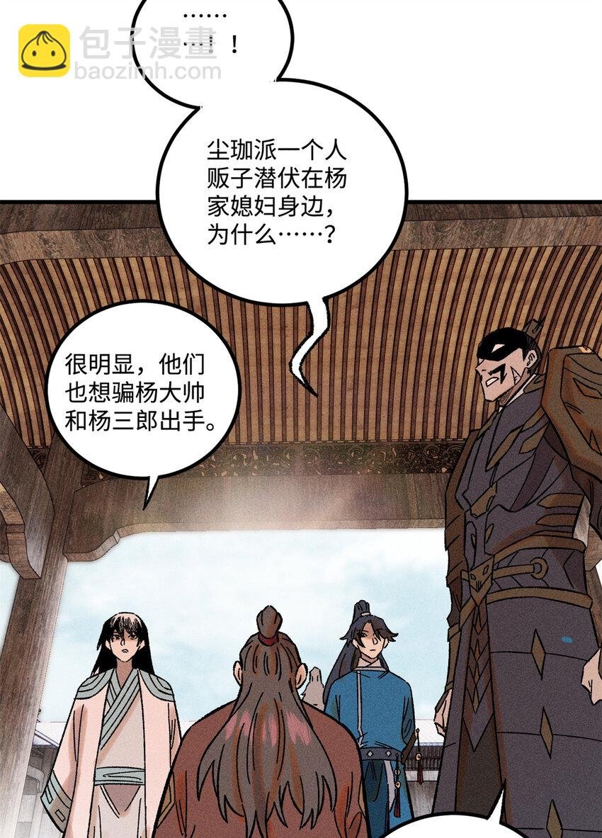 34 姬帅教子