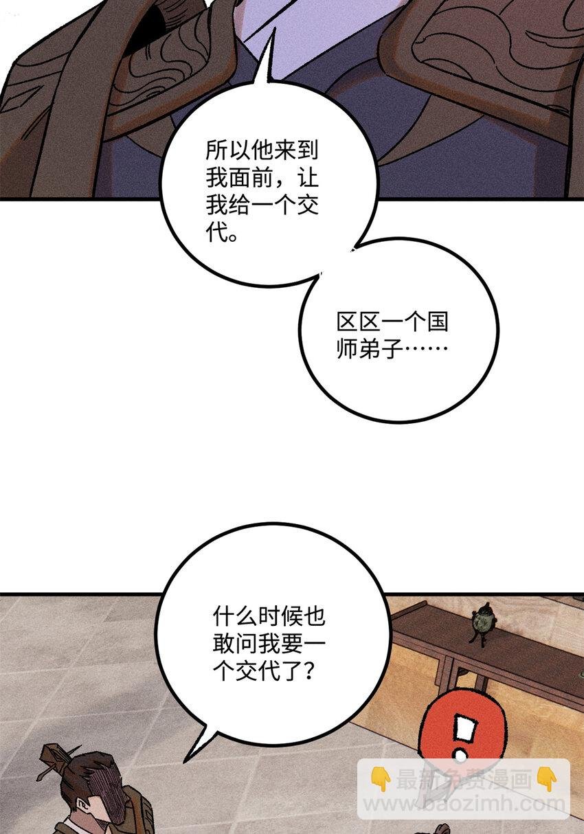 34 姬帅教子