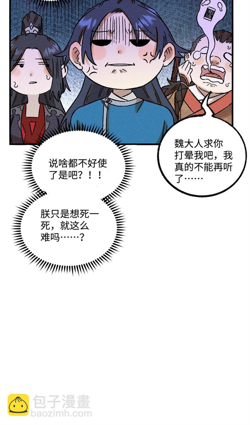 34 姬帅教子