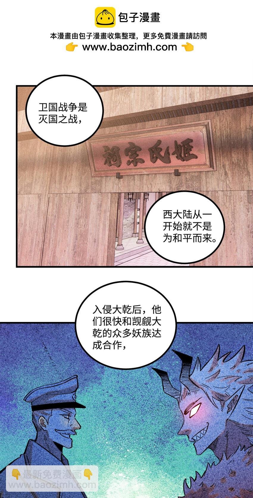 35 有些事情是底线，不能做