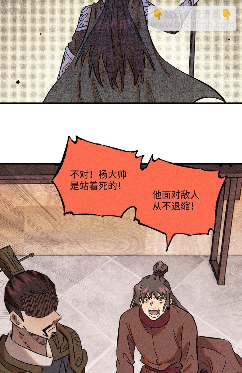 35 有些事情是底线，不能做