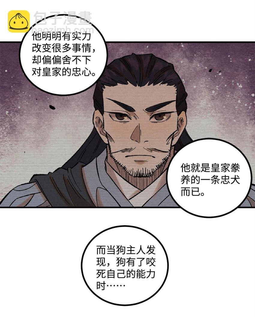 35 有些事情是底线，不能做