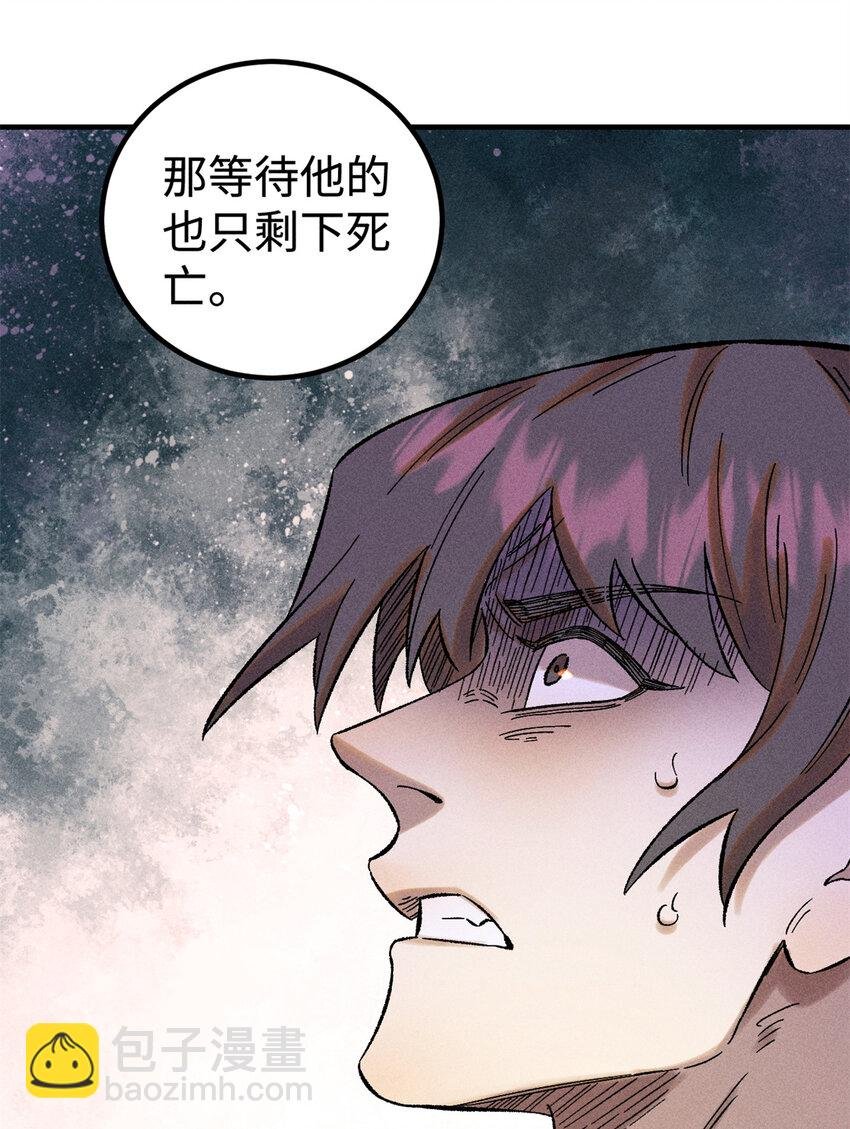 35 有些事情是底线，不能做