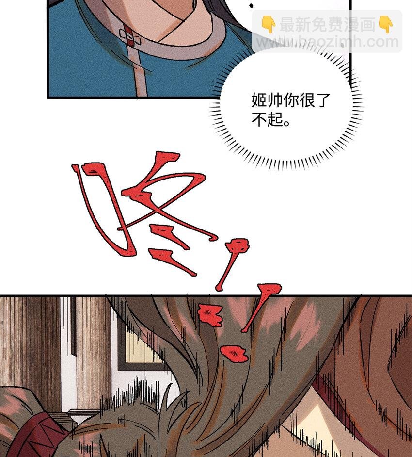 35 有些事情是底线，不能做