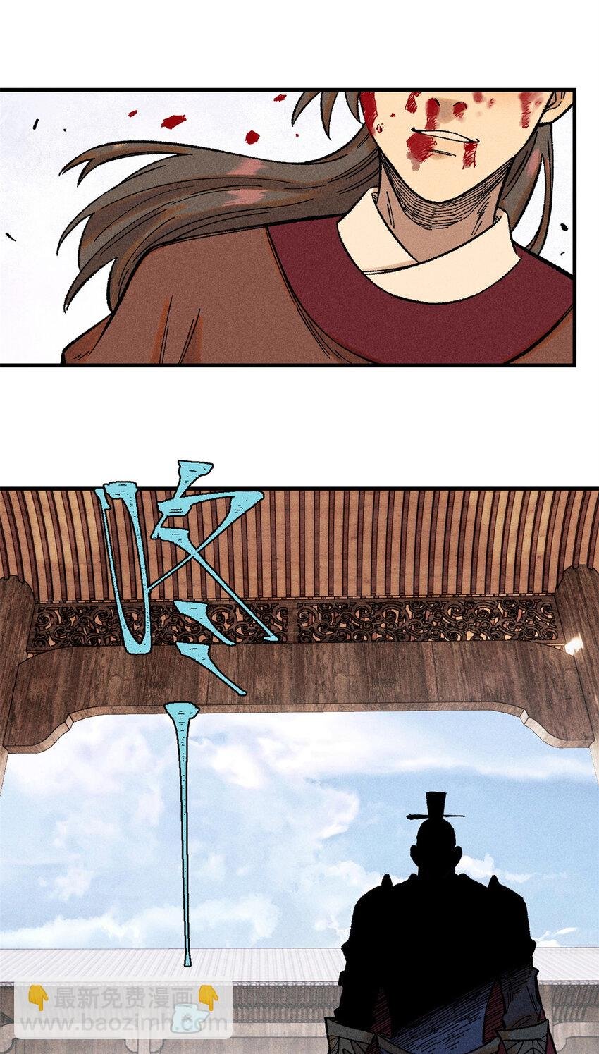 35 有些事情是底线，不能做