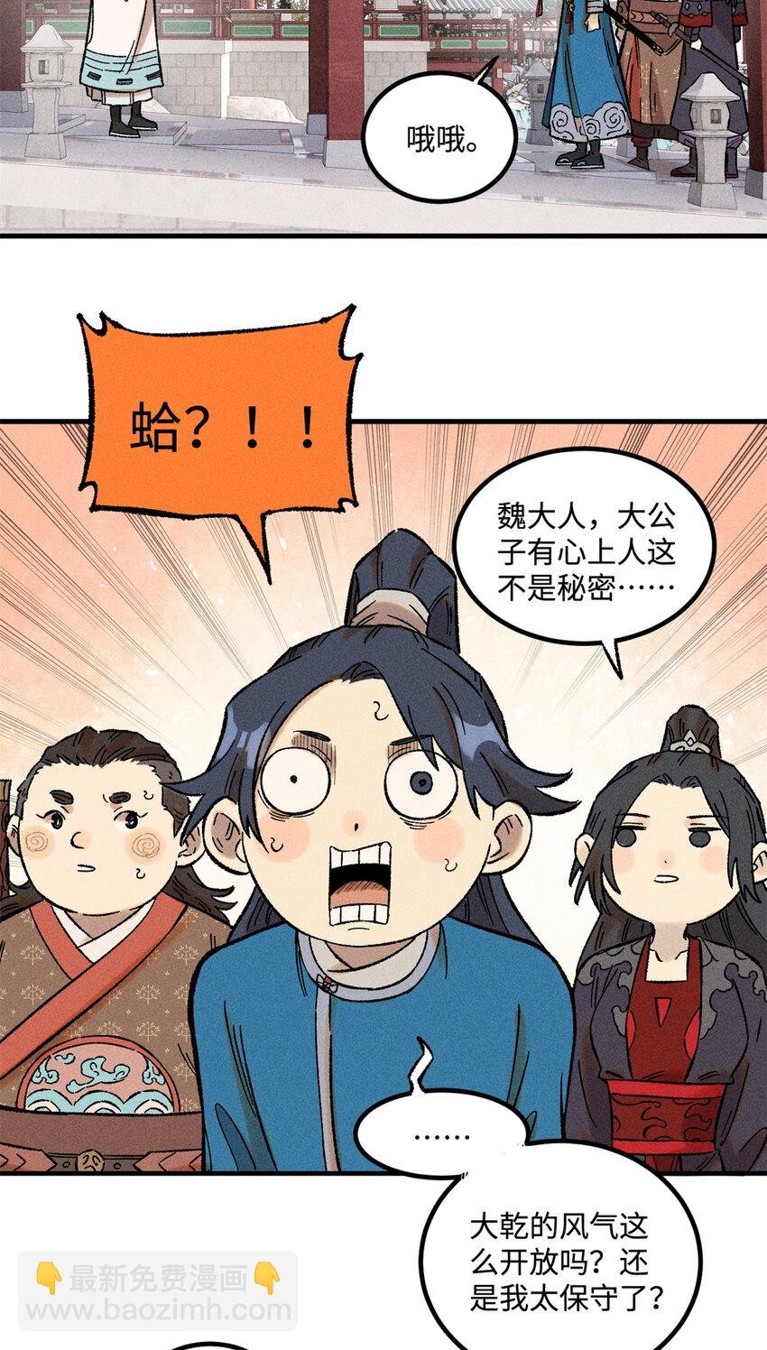 36 此例不可开