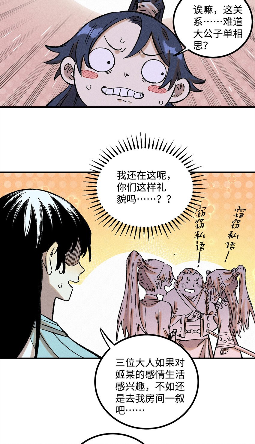36 此例不可开