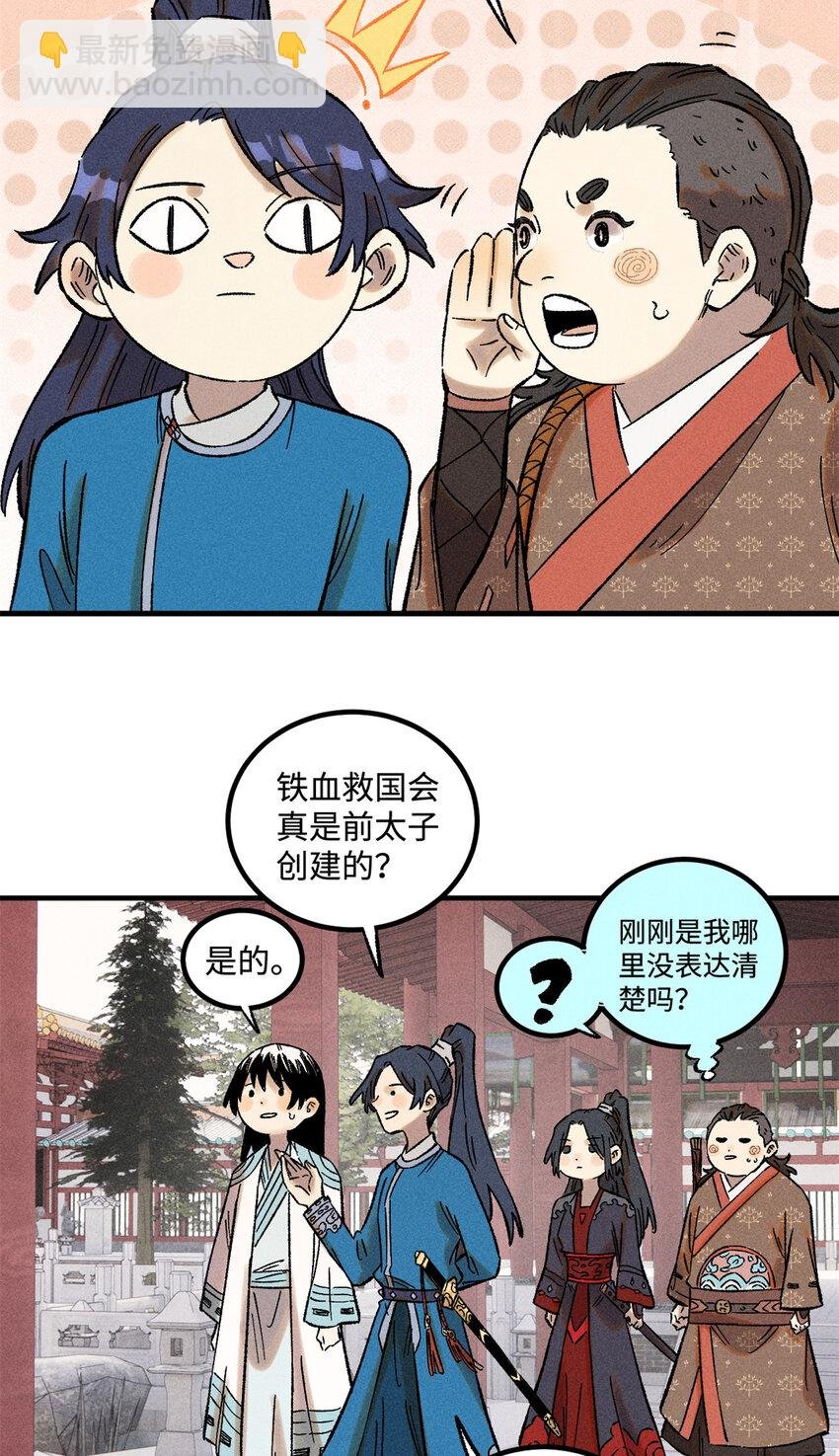 36 此例不可开