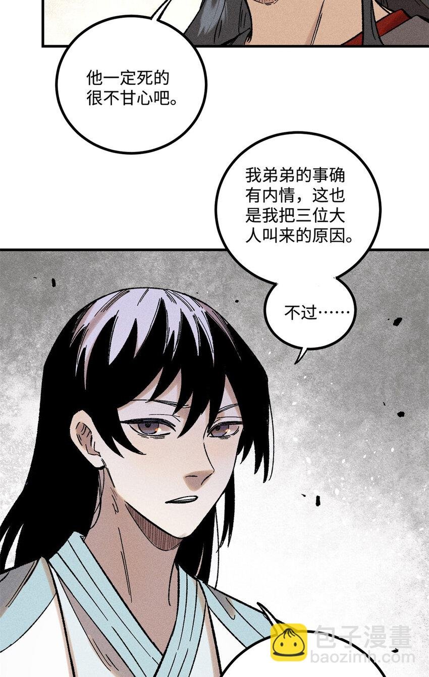 36 此例不可开