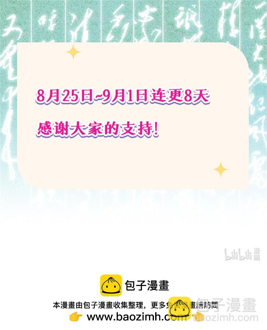 36 此例不可开