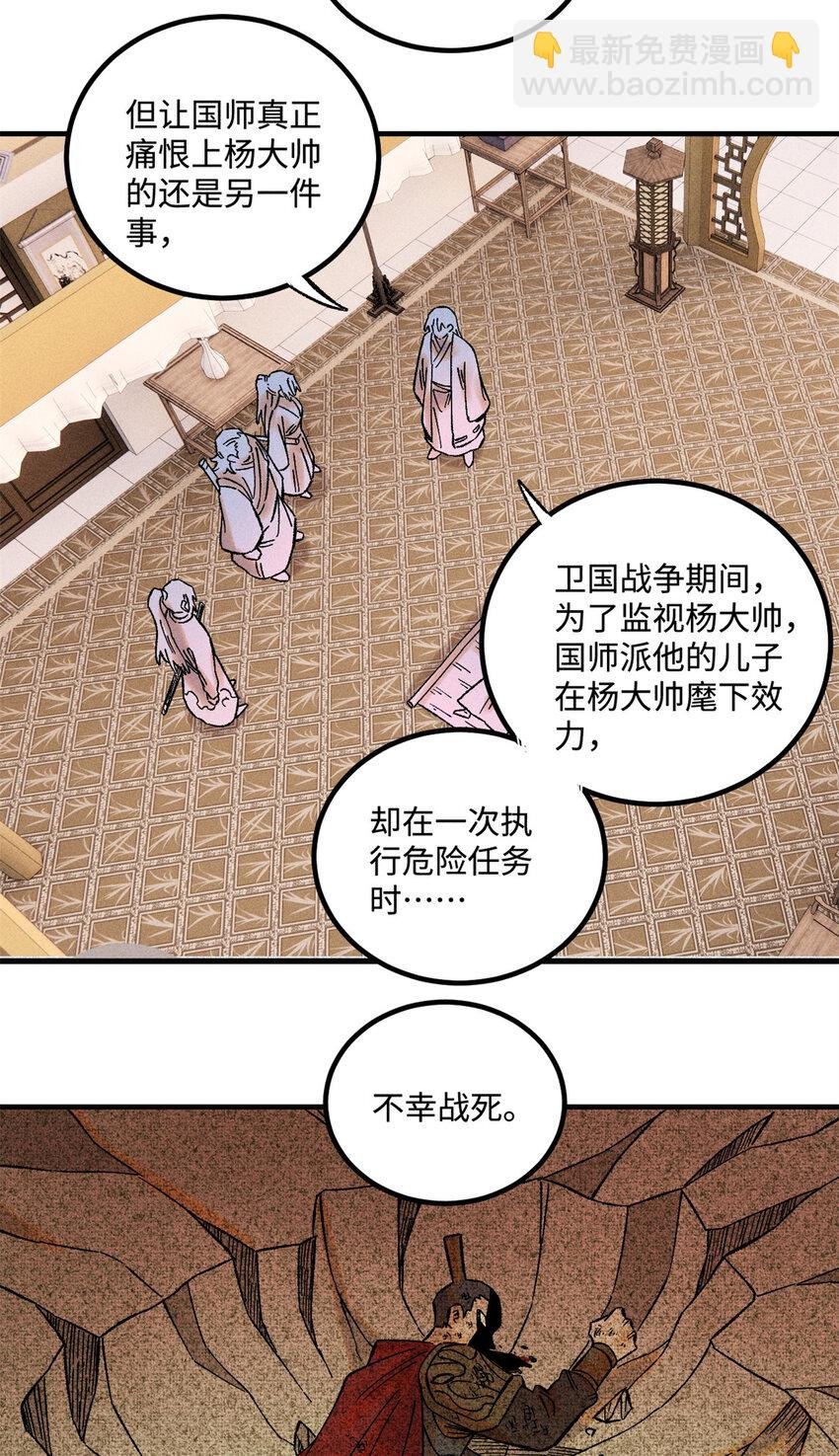 37 我喜欢偶像的妻子