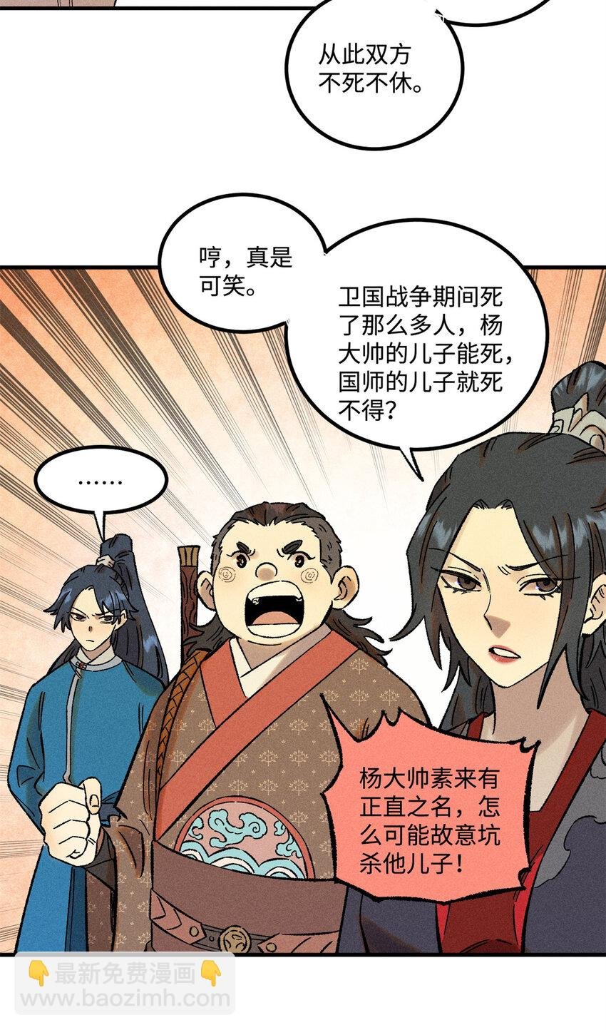 37 我喜欢偶像的妻子