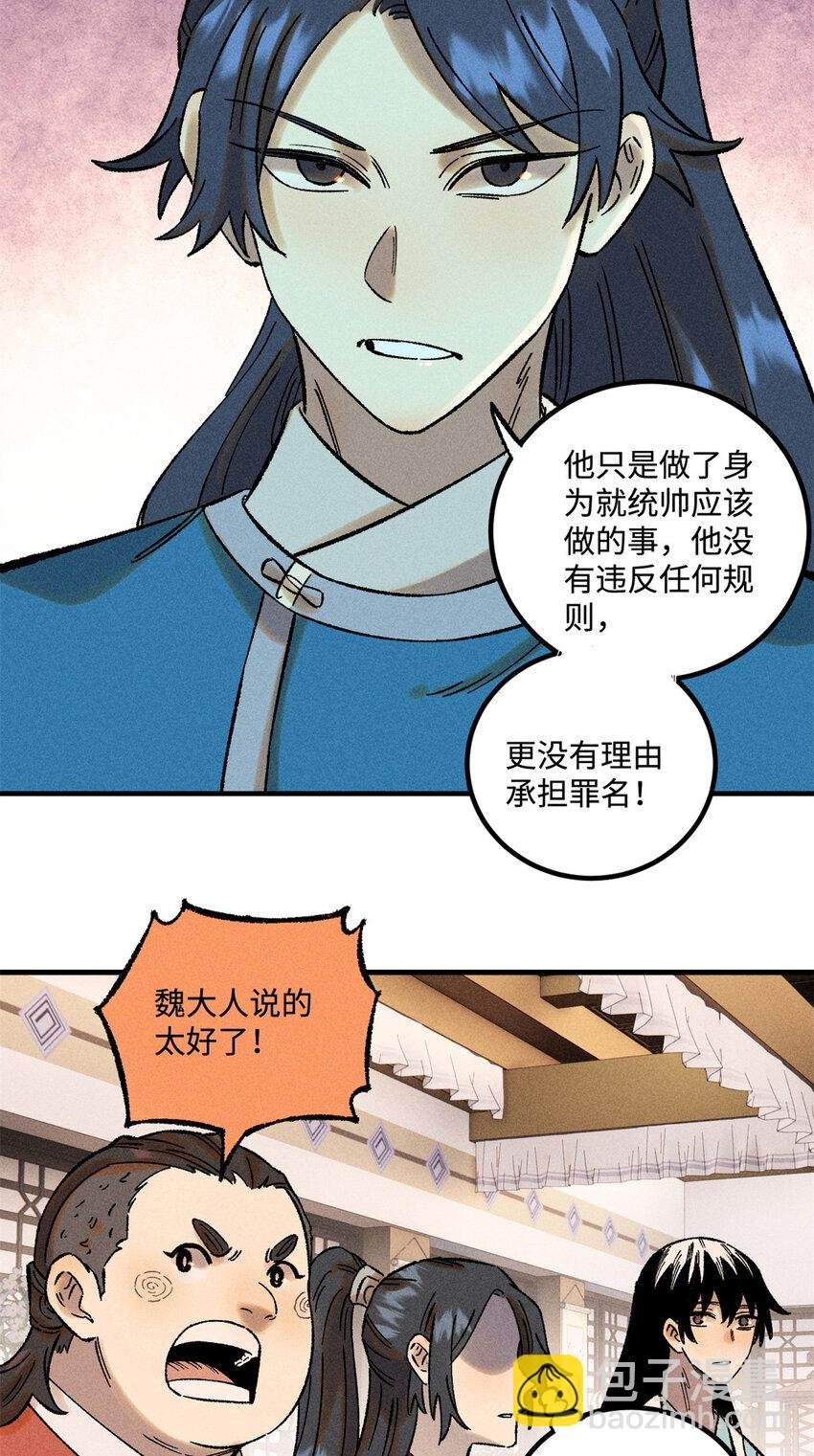37 我喜欢偶像的妻子