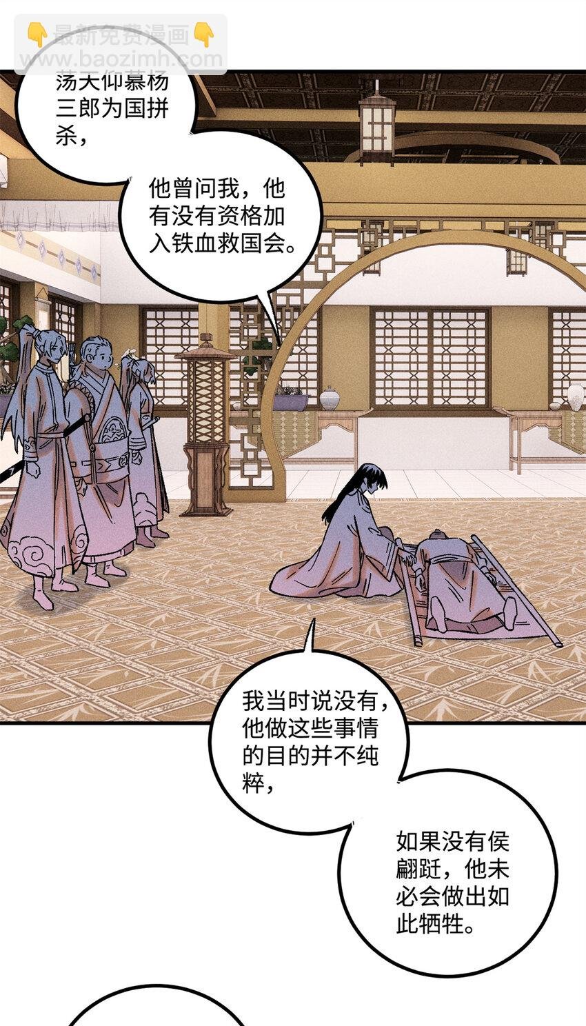 37 我喜欢偶像的妻子
