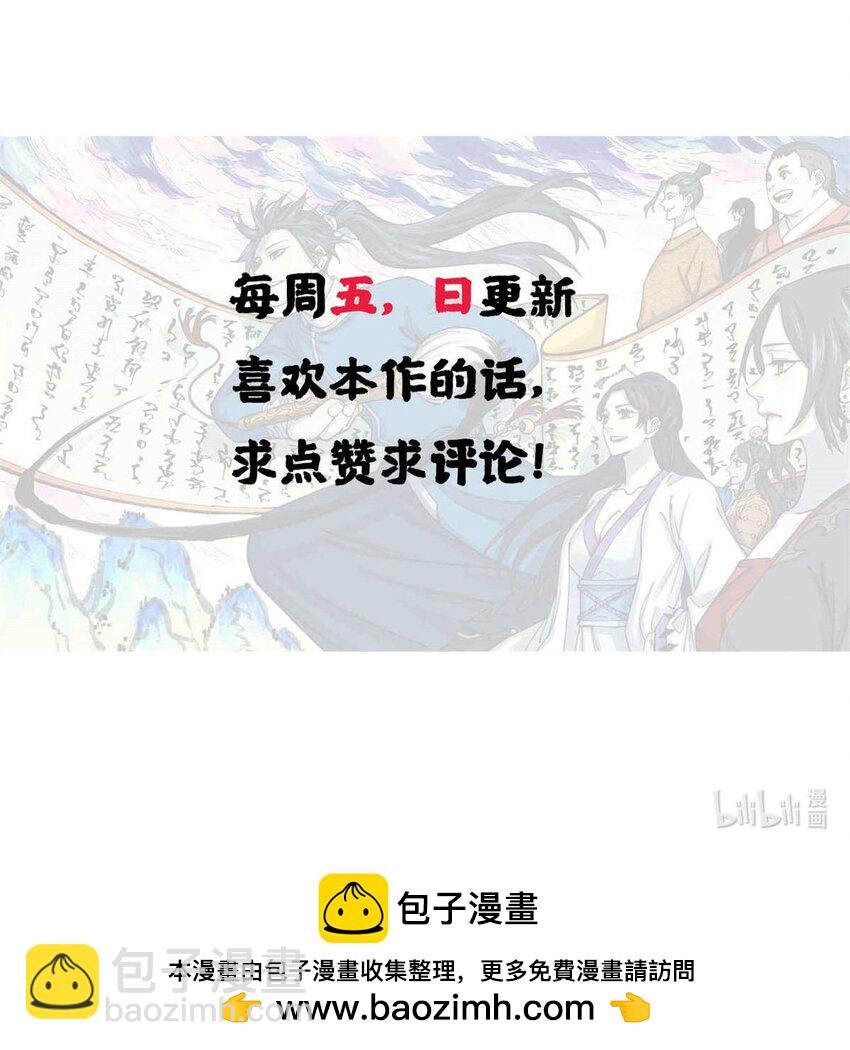37 我喜欢偶像的妻子