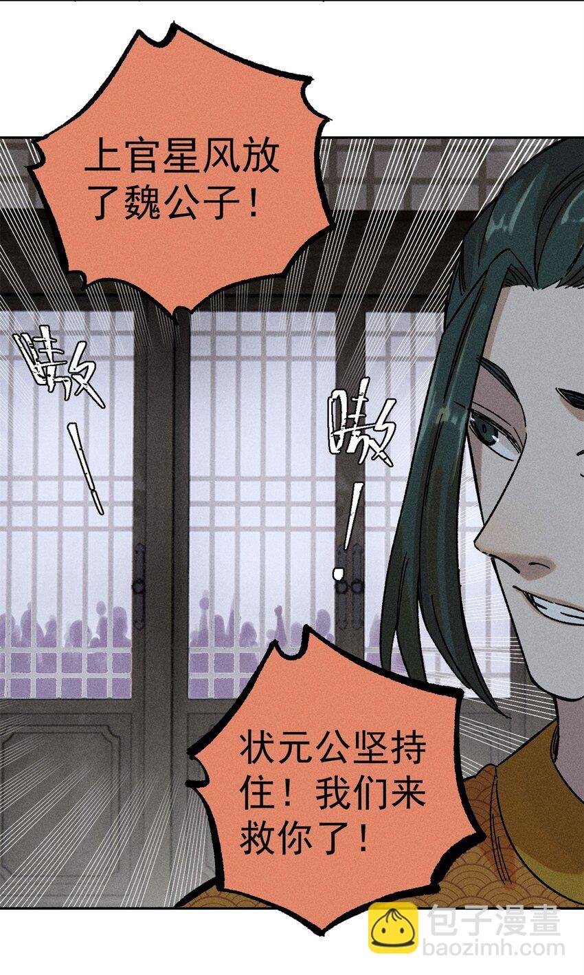 04 抗住压力，秉笔直书