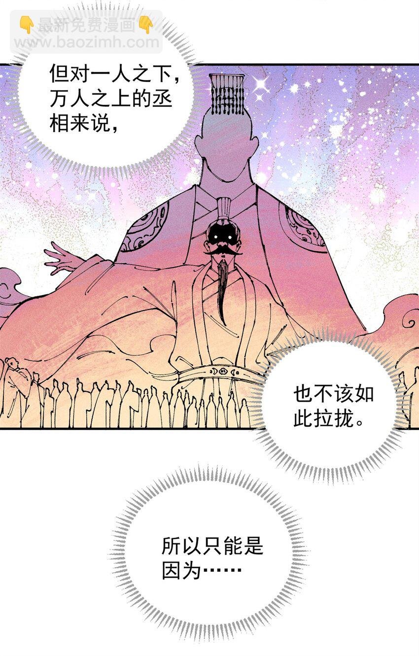 04 抗住压力，秉笔直书