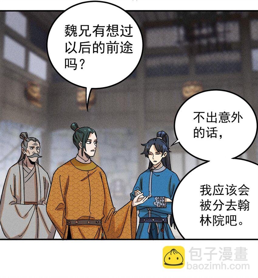 04 抗住压力，秉笔直书