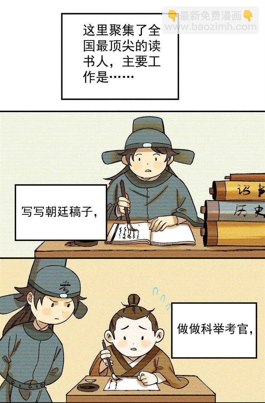 04 抗住压力，秉笔直书
