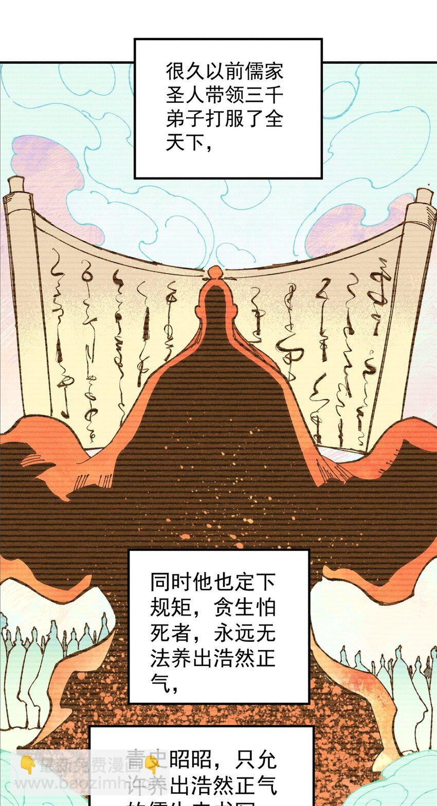 04 抗住压力，秉笔直书