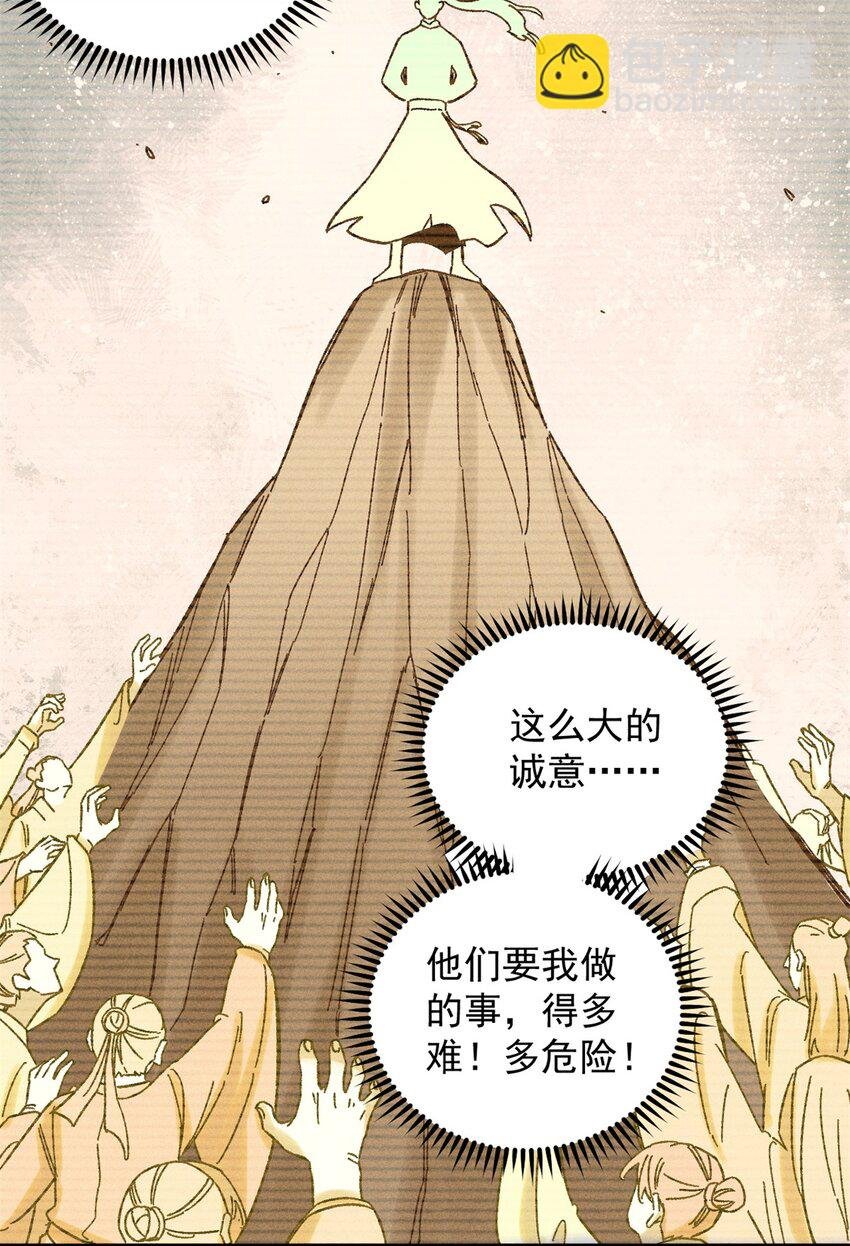 04 抗住压力，秉笔直书