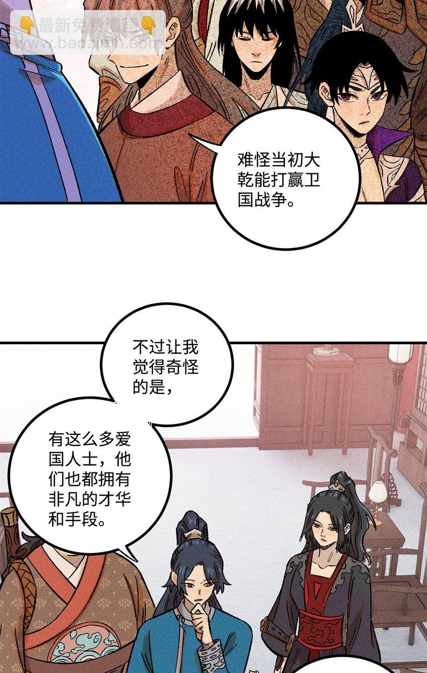 40 杨大帅的日记