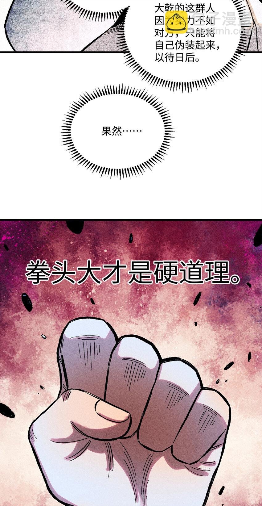 40 杨大帅的日记
