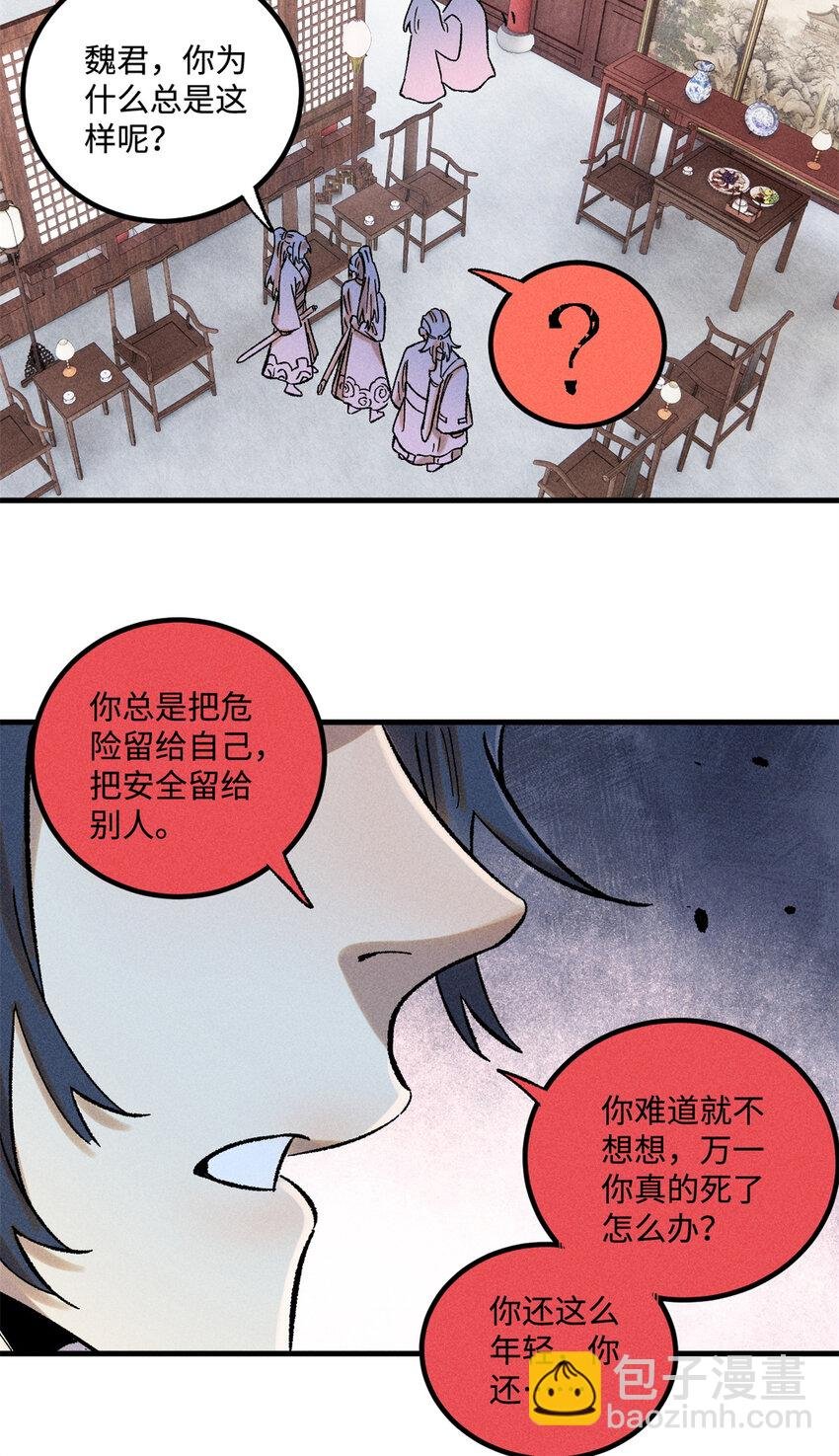 40 杨大帅的日记