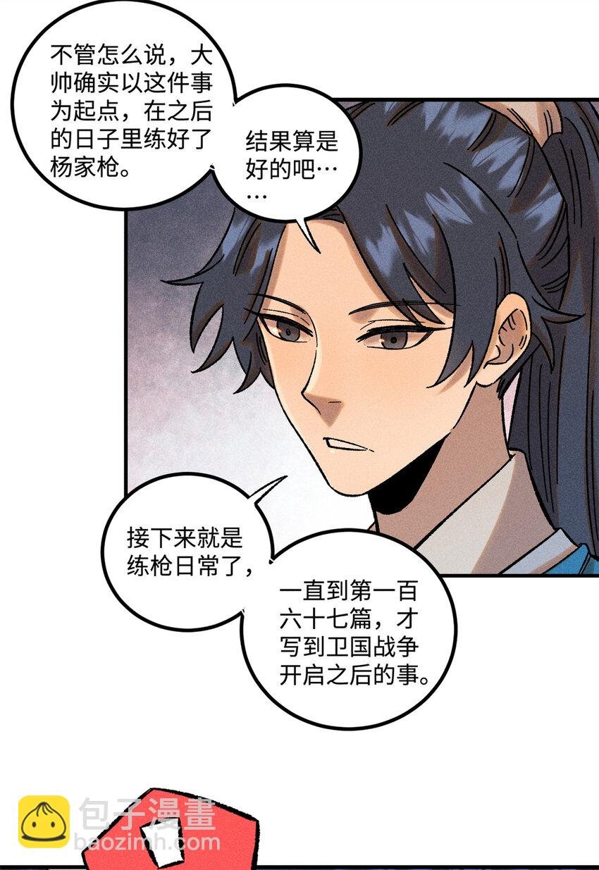 41 这个日记不太正经