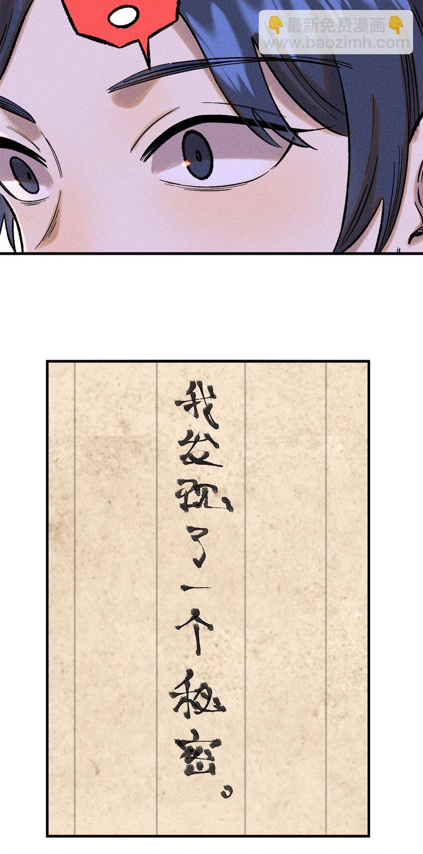 41 这个日记不太正经