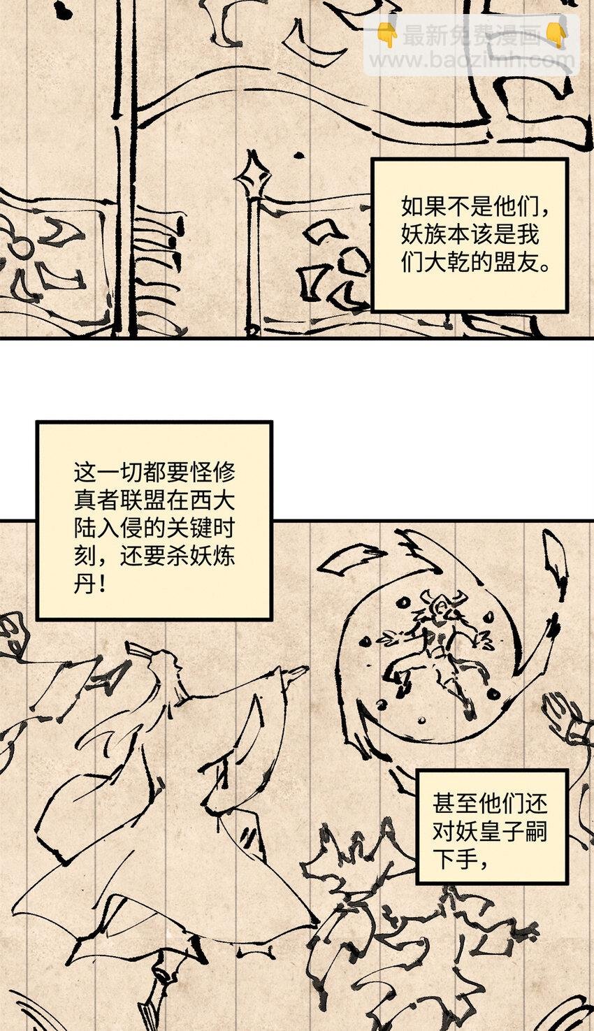 41 这个日记不太正经