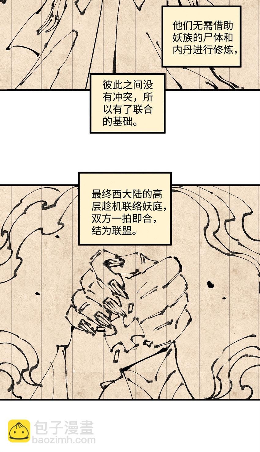 41 这个日记不太正经