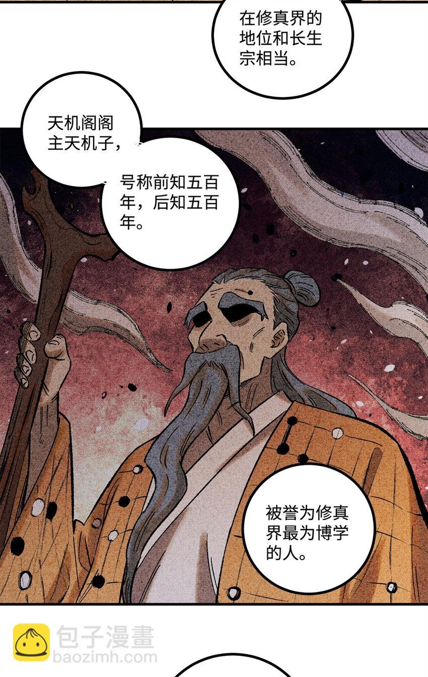 41 这个日记不太正经