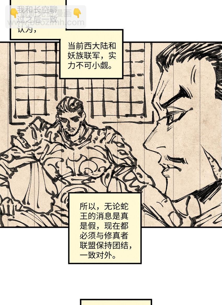 42 杀身之祸？求之不得！