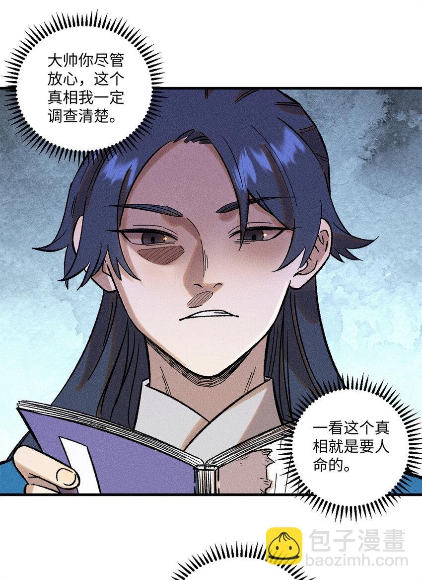 42 杀身之祸？求之不得！