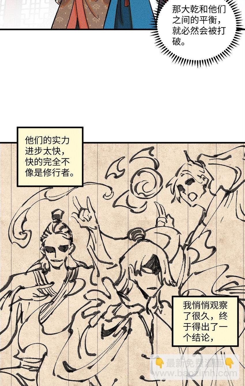 42 杀身之祸？求之不得！