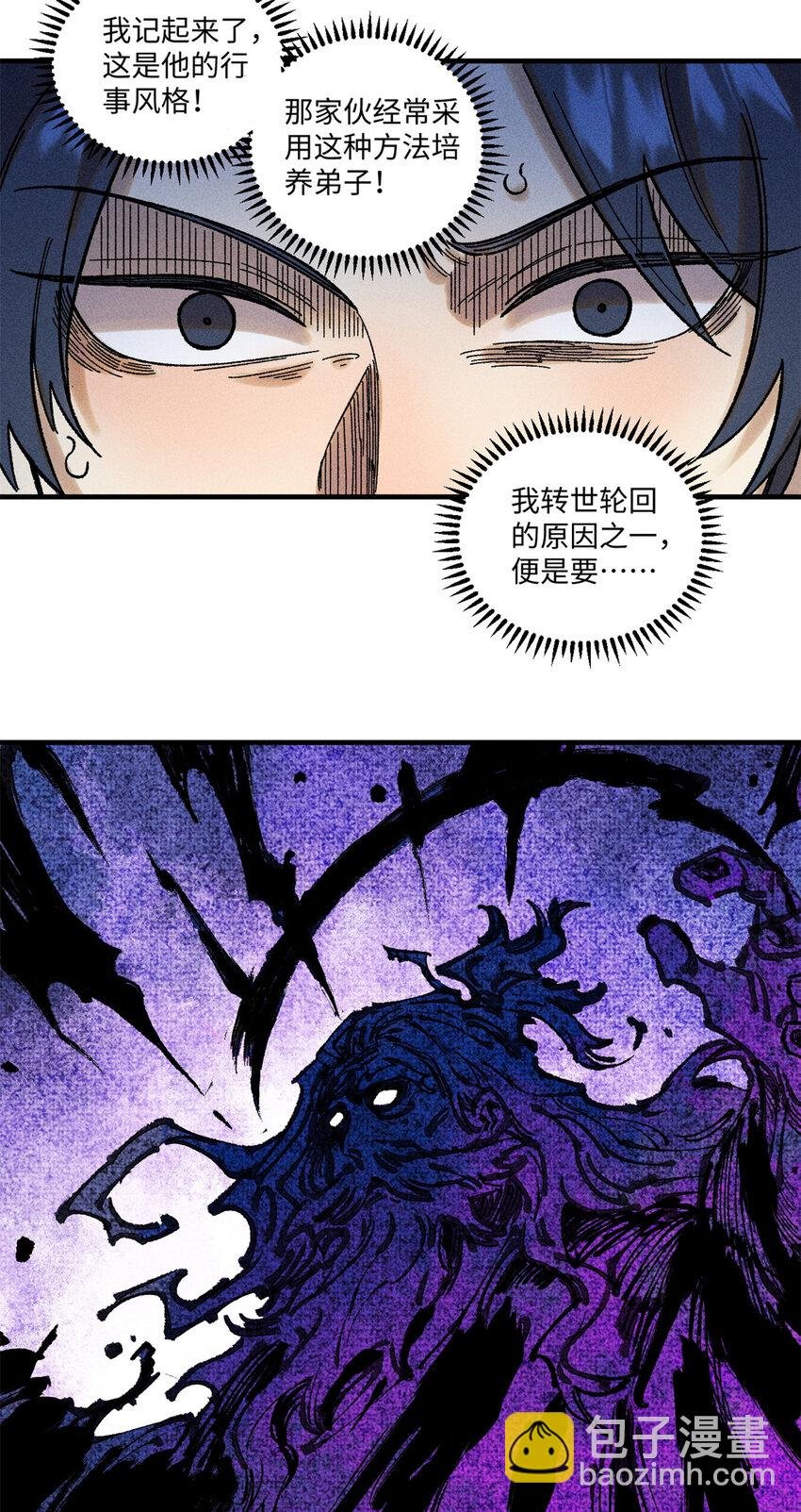 42 杀身之祸？求之不得！