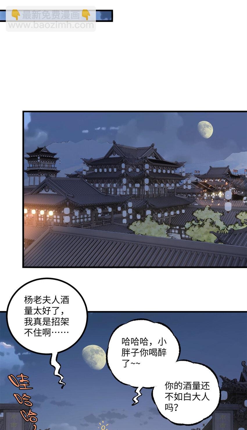 42 杀身之祸？求之不得！