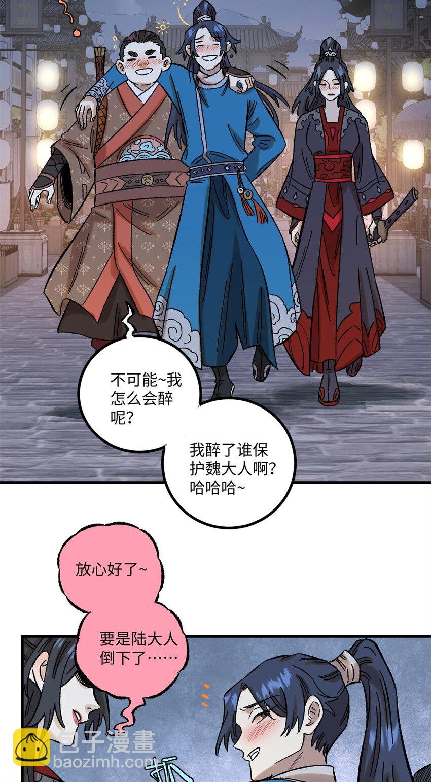 42 杀身之祸？求之不得！