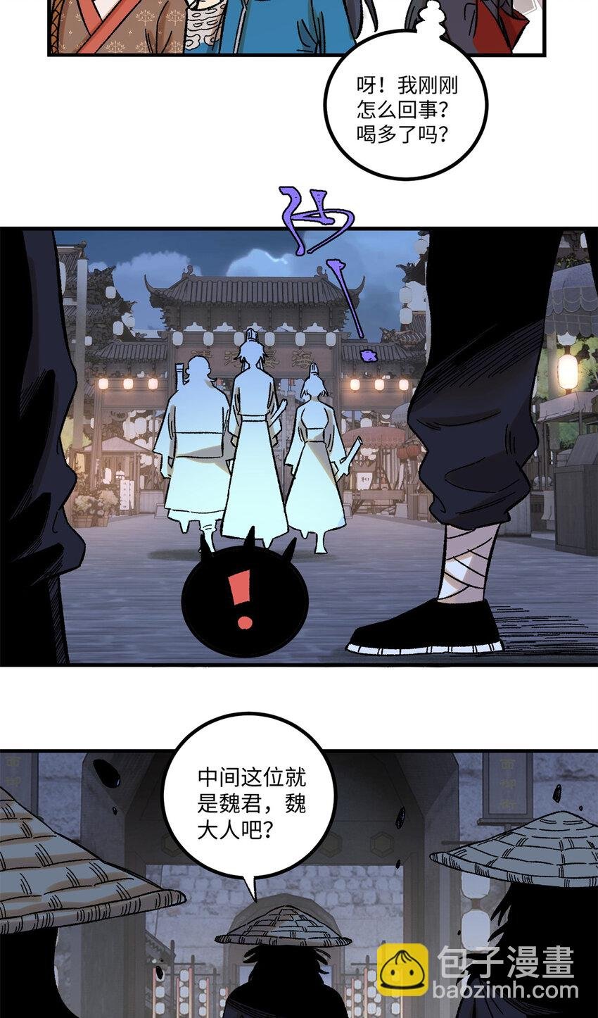 42 杀身之祸？求之不得！