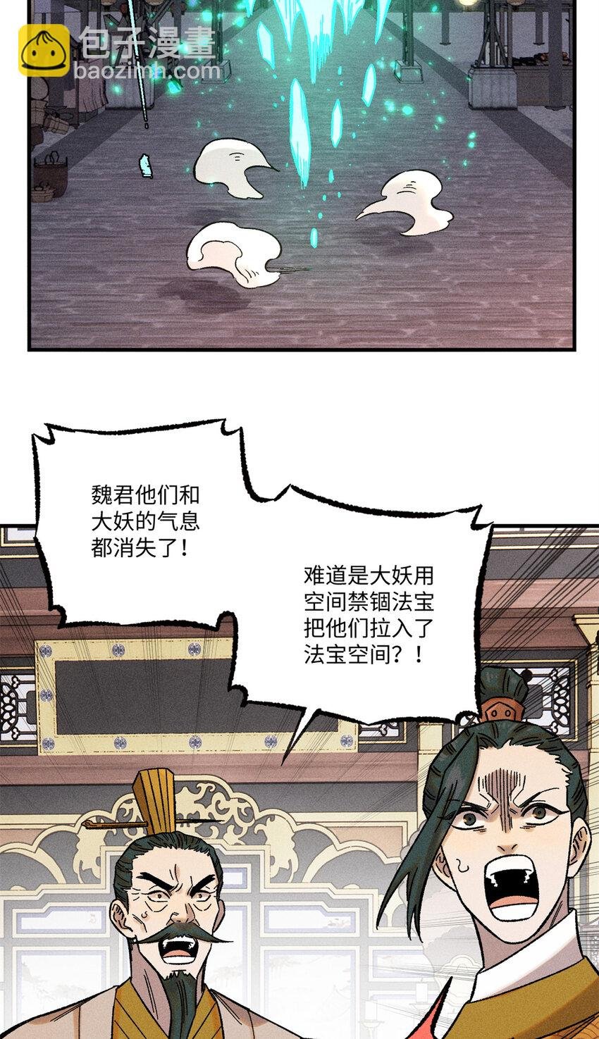 43 最好的防御